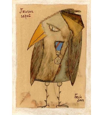 Uccello-eroe